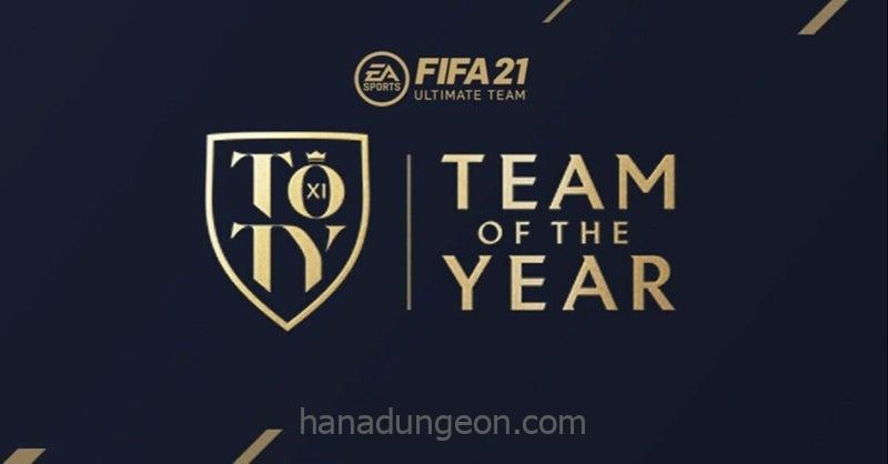 FIFA21年度蓝